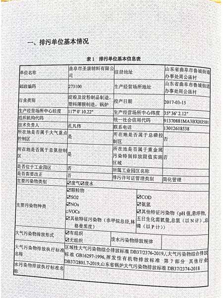 未標(biāo)題-1.jpg